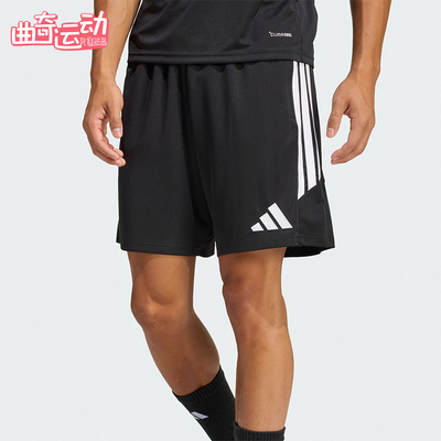 Adidas/阿迪达斯正品TIRO26L TR SHO男士经典运动短裤JY9719