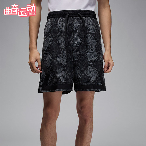 Nike/耐克正品Jordan Sport男士运动柔软透气休闲短裤HF9907-010