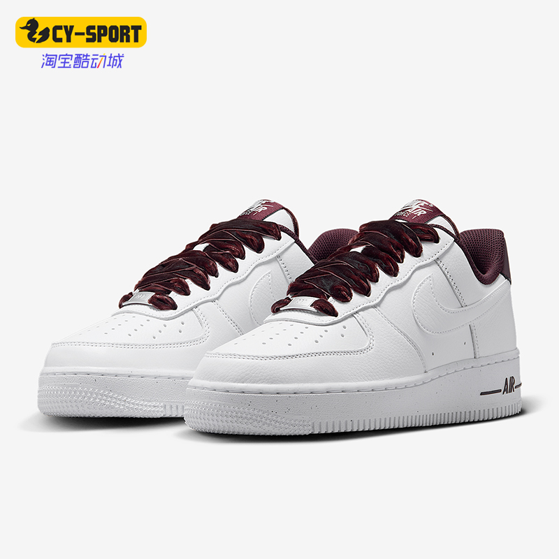 Nike/耐克正品Air Force 1女士透气低帮复古轻盈板鞋HV4403-600
