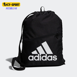 Adidas/阿迪达斯正品EP/Syst.GB 男女训练运动抽绳包GN8875