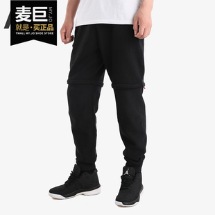 Nike/耐克正品男子篮球运动 休闲长裤拆解短裤长裤 AJ3390-010