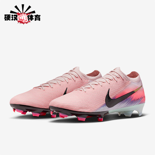 Nike/耐克正品Vapor 16男女缓震运动经典训练足球鞋IB2473-600
