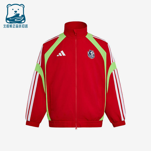 Adidas/阿迪达斯正品男女同款宽松立领拉链登场夹克LG1974