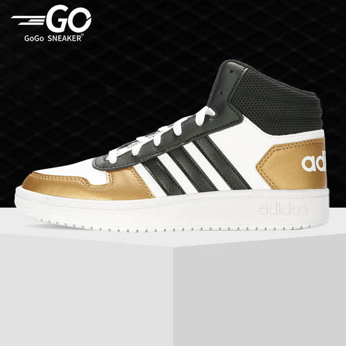 Adidas/阿迪达斯NEO 春季女子HOOPS 2.0休闲板鞋 FW6158