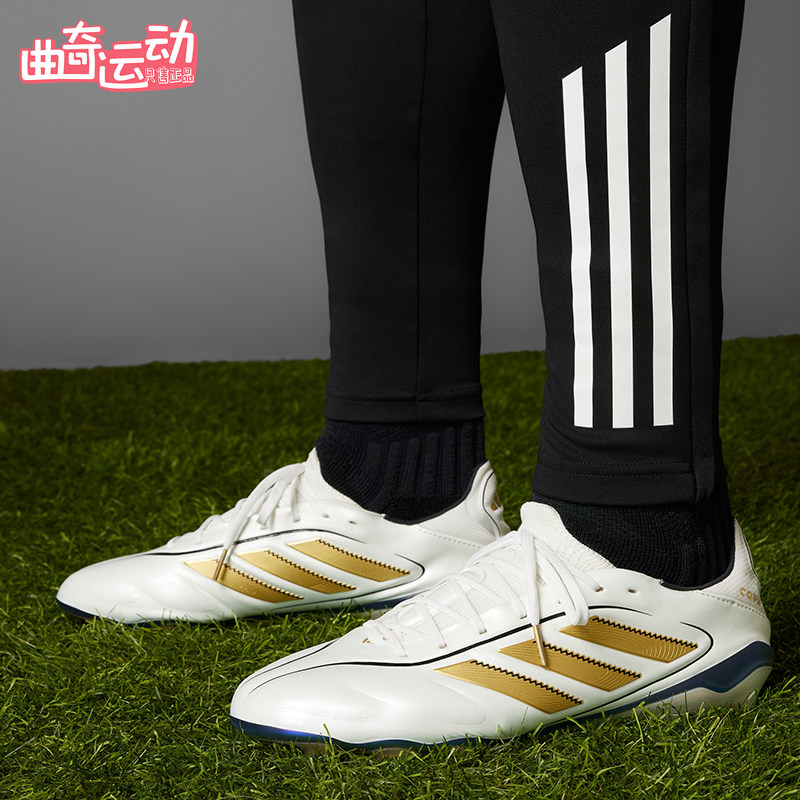 Adidas/阿迪达斯正品Copa Pure 3 ELITE男女款经典足球鞋IH0943