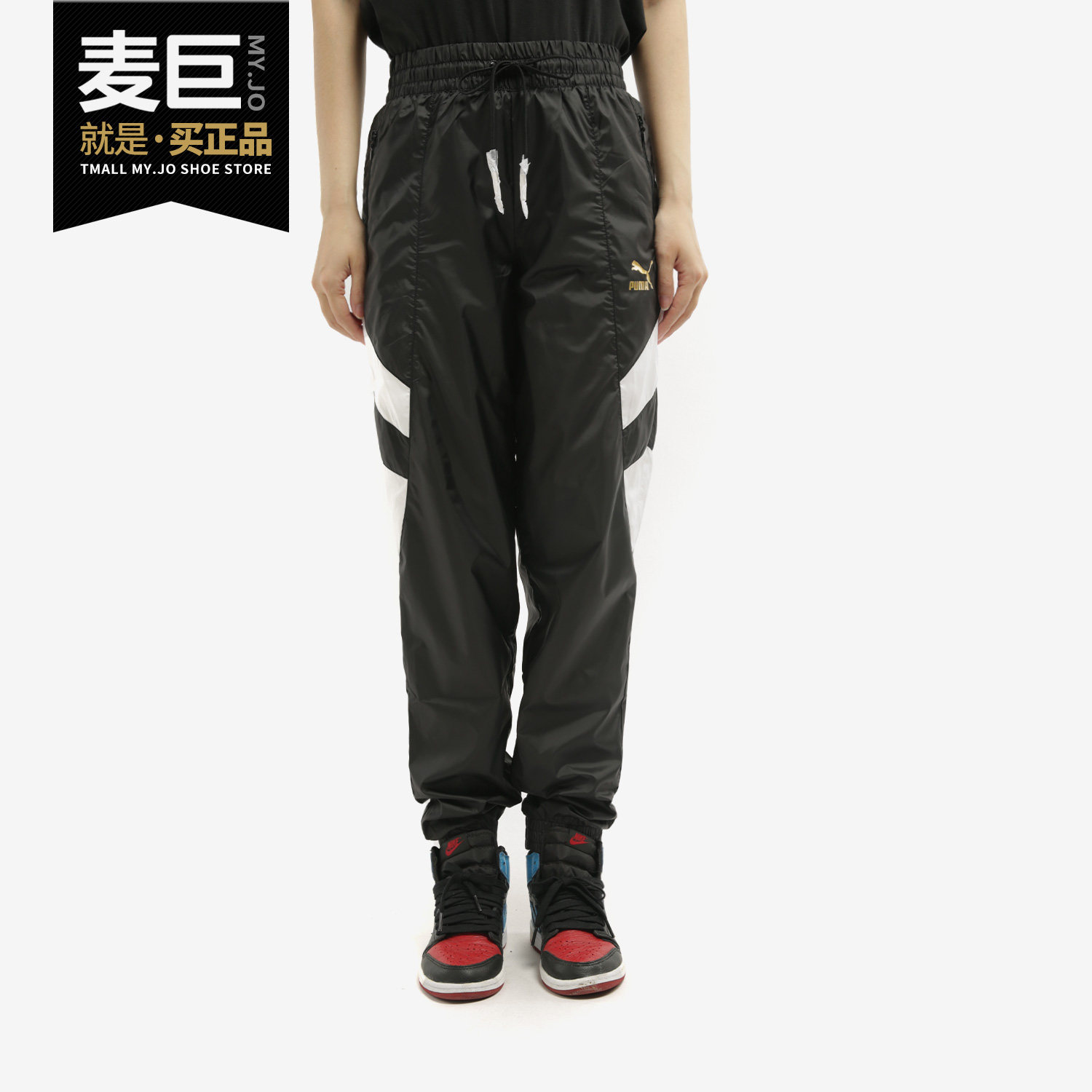 PUMA/彪马正品 当季新款女子运动抽绳束口休闲梭织长裤599158,运动服/休闲服装,运动长裤,淘宝优惠券,粉丝福利购,淘宝优惠卷