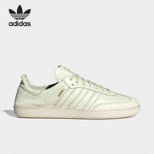 日常系带运动鞋 Adidas 经典 三叶草男女款 IG6171 阿迪达斯正品