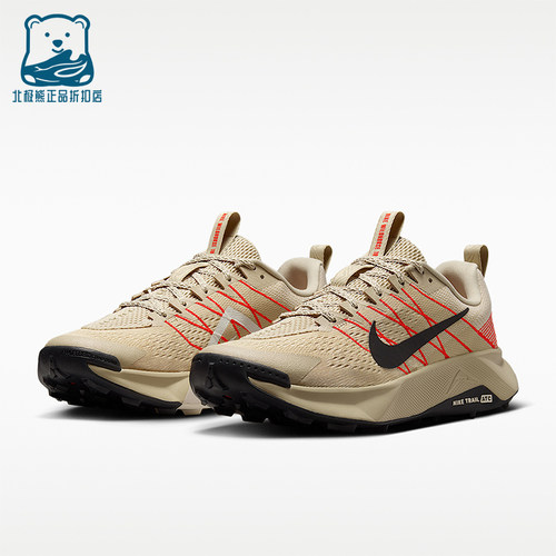 Nike/耐克正品Wildhorse 10男士舒适贴合越野跑鞋FV2338-201