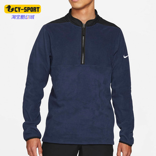 耐克正品 DA2922 THERMA 秋冬男子高尔夫上衣 419 FIT Nike