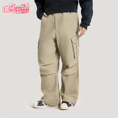 Adidas/阿迪达斯正品三叶草男士耐穿潮流大口袋梭织运动裤KR5044