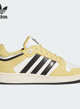 Adidas/阿迪达斯正品三叶草男女同款潮流系带复古板鞋IH7864