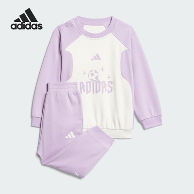 Adidas/阿迪达斯正品SPORTSWEAR婴童运动宽松休闲套装KC5404