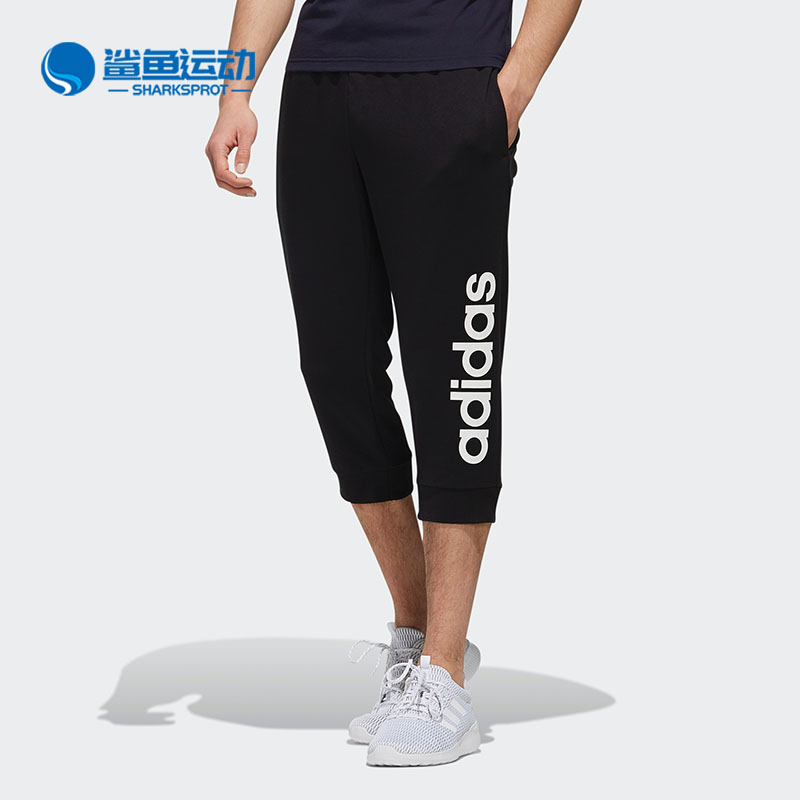 Adidas/阿迪达斯正品男裤 新款NEO运动休闲七分裤中裤DW8027