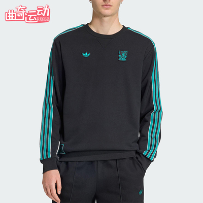 Adidas/阿迪达斯正品三叶草男士休闲圆领套头运动足球卫衣JW5472