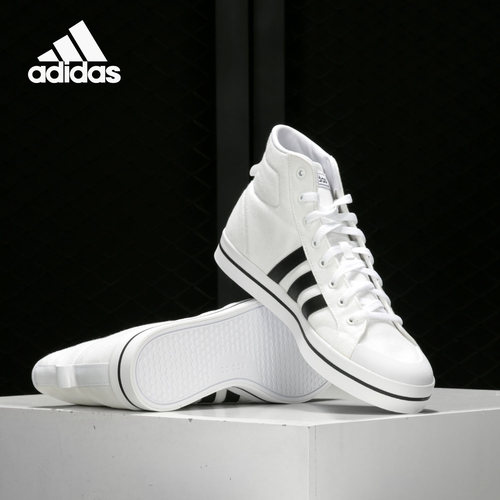 Adidas/阿迪达斯正品 BRAVADA 男子舒适休闲运动板鞋 FX9063