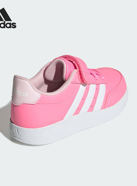 Adidas/阿迪达斯正品BREAKNET 2.0 EL小童魔术贴板鞋JI1684