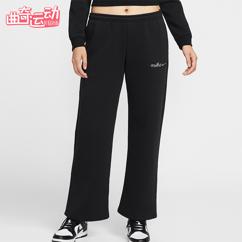 Nike/耐克正品Phoenix Fleece女士针织加绒直筒运动裤IM7499-010