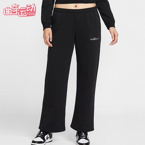 Nike/耐克正品Phoenix Fleece女士针织加绒直筒运动裤IM7499-010
