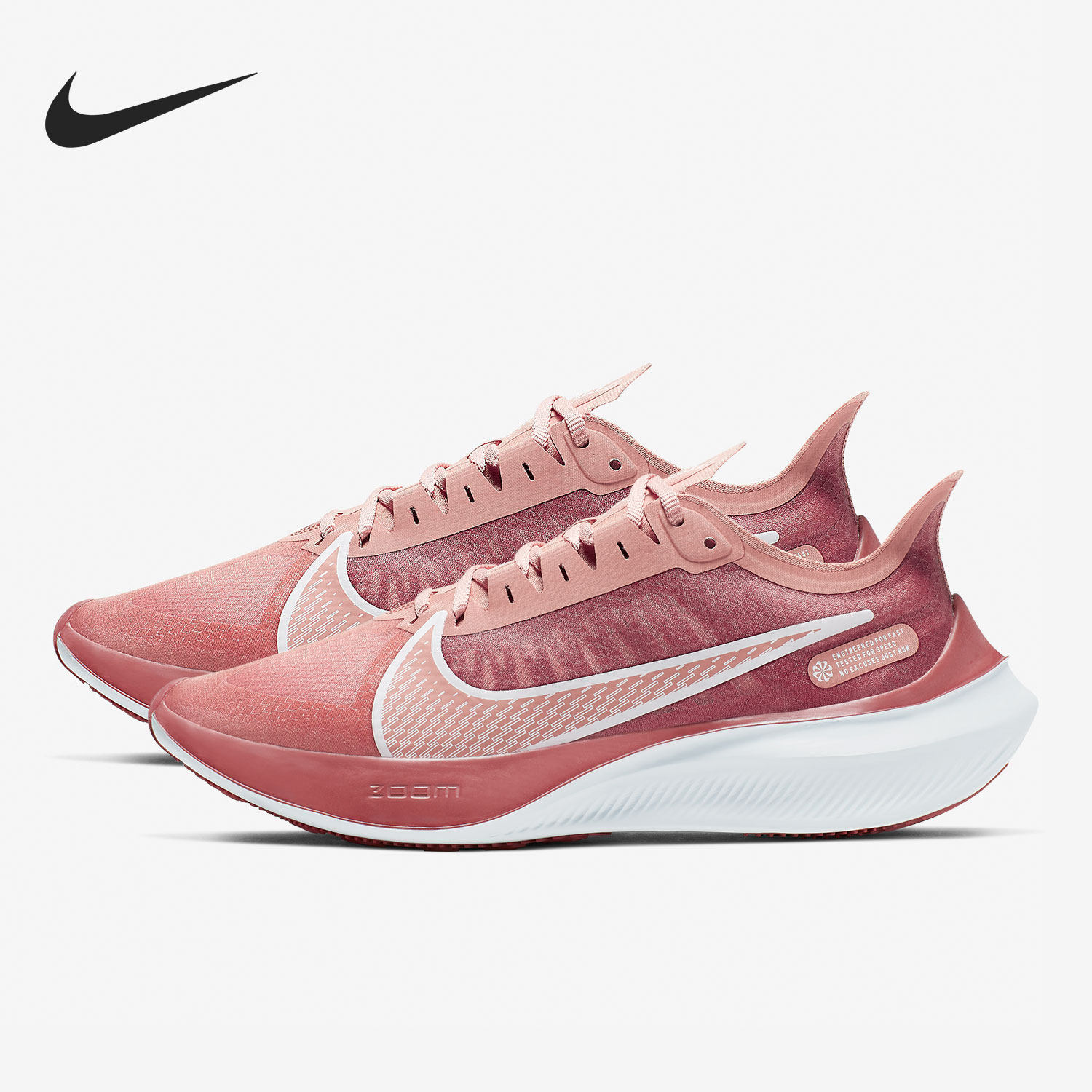 Nike/耐克正品运动女子时尚潮流低帮轻便跑步鞋 BQ3203-600