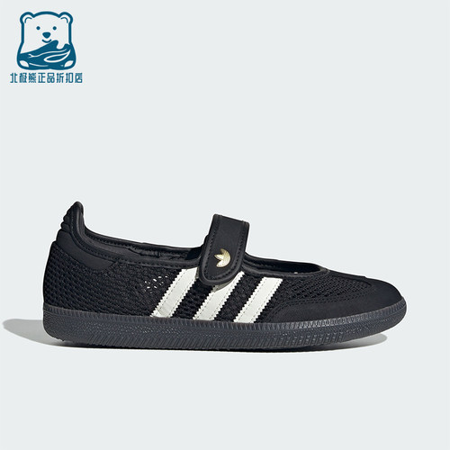 Adidas/阿迪达斯正品女士运动休闲时尚玛丽珍休闲鞋LA6830