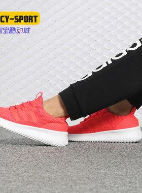 Adidas/阿迪达斯正品 NEO 女子春季新款低帮休闲运动鞋B28132