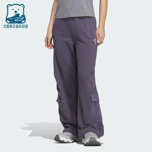 Adidas/阿迪达斯正品2025冬季款女士日常针织直筒印花长裤KS0075