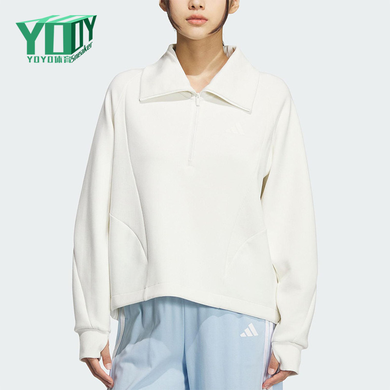 Adidas/阿迪达斯正品2025秋季款女士日常翻领耐穿套头衫KF2544