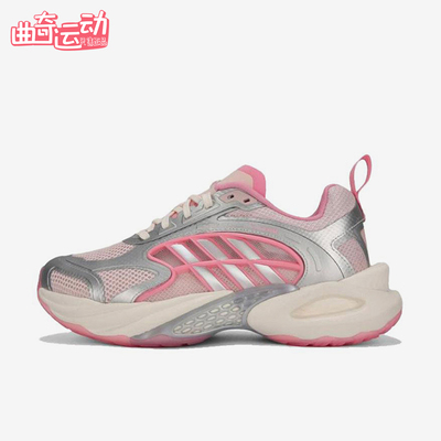 Adidas/阿迪达斯正品Climacool女粉银色网面鞋跑步鞋KK1811