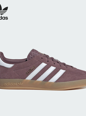 Adidas/阿迪达斯正品三叶草女士休闲舒适经典运动板鞋 IH5483