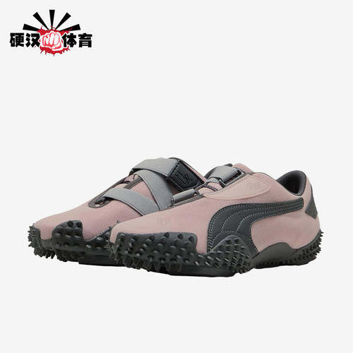 Puma/彪马正品Mostro OG Prime男女同款生活休闲鞋403206-02