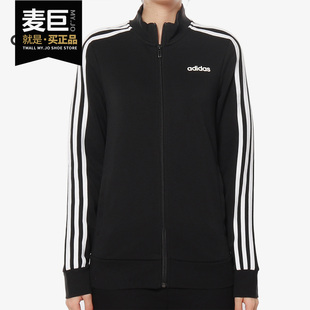 女子休闲夹克舒适运动外套DP2411 新款 DU0667 阿迪达斯正品 Adidas