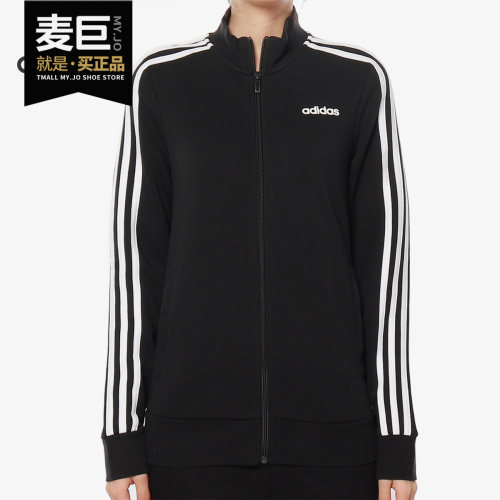 Adidas/阿迪达斯正品新款女子休闲夹克舒适运动外套DP2411 DU0667