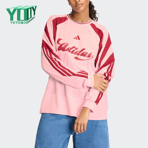 Adidas/阿迪达斯正品2026春季款女士圆领经典透气长袖上衣JY7640