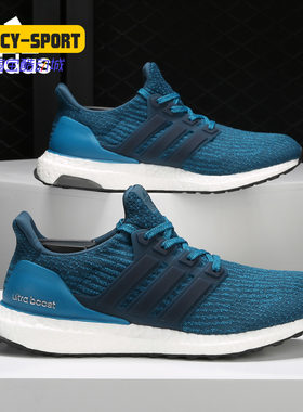 Adidas/阿迪达斯正品新款 Ultra boost 男子休闲运动跑步鞋S8
