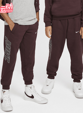 Nike/耐克正品2025冬季款大童束脚经典针织刺绣长裤HF4238-652