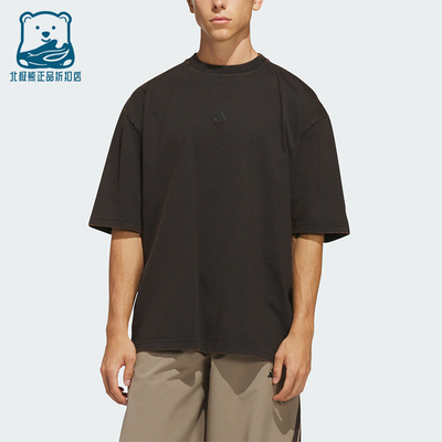 Adidas阿迪达斯正品BASKETBALL WASHED男女短袖T恤KG7316