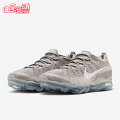耐克正品 VaporMax男士 透气防滑网面柔软休闲鞋 Nike DV1678 015