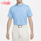 耐克正品 透气套头针织POLO衫 Dri Nike FIT Victory男士 DH0823 412