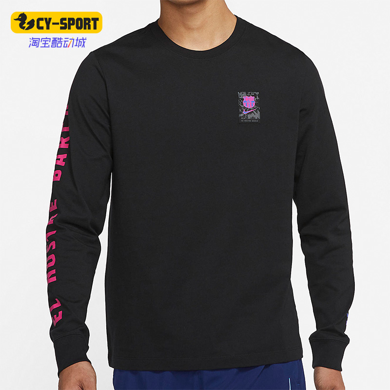 Nike/耐克 正品巴萨罗那男子足球训练圆领舒适长袖T恤 DC0963-010