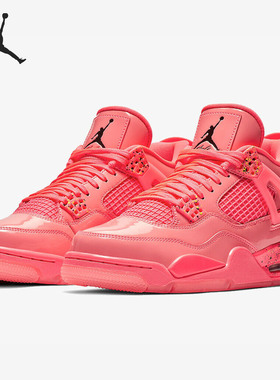 Nike/耐克正品Air Jordan 4 Hot Punch AJ4漆皮骚粉篮球鞋 AQ9128