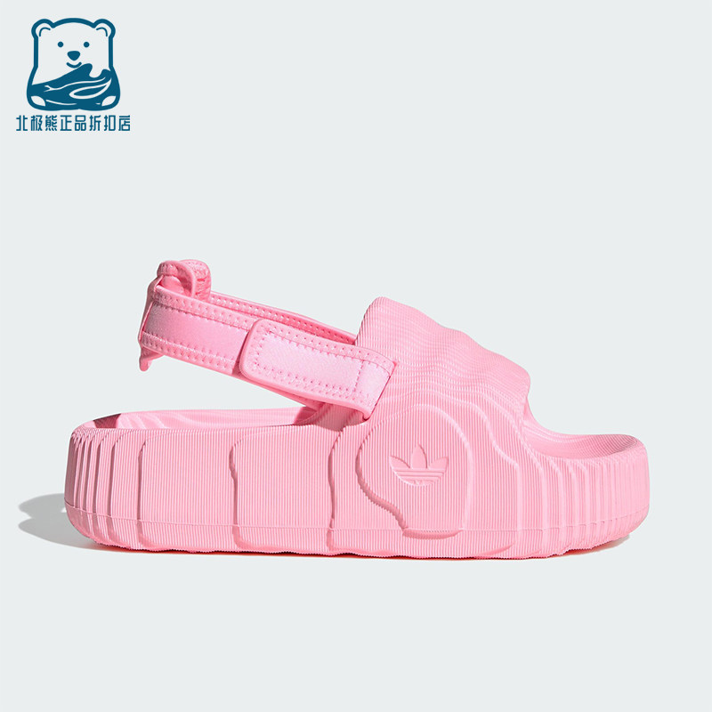 Adidas/阿迪达斯正品三叶草女士时尚耐磨厚底透气休闲凉鞋IF9492