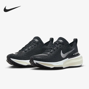 耐克正品 DR2660 NVINCIBLE 女子运动缓震跑步鞋 001 Nike