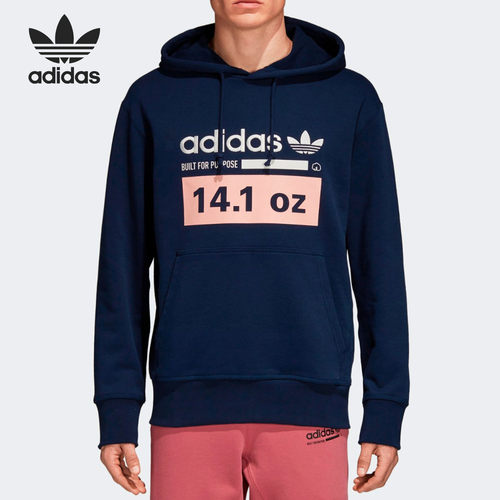 Adidas/阿迪达斯正品KAVAL OTH HOODY男子连帽套头衫DH4941