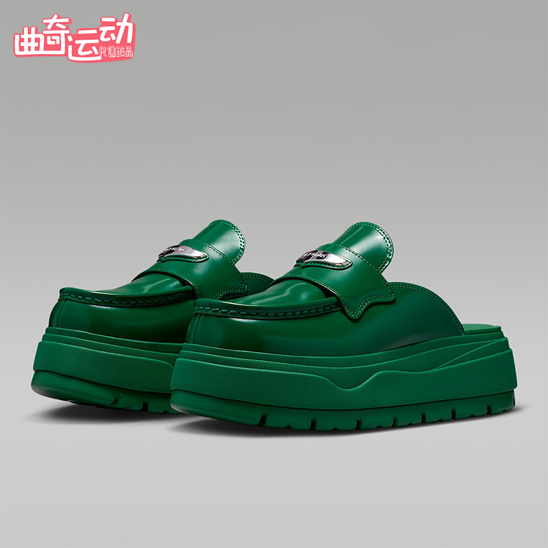 Nike/耐克正品JORDAN女士休闲运动厚底耐磨透气拖鞋HJ4292-300