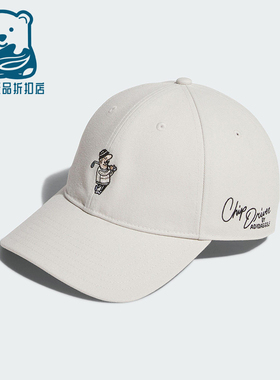 Adidas/阿迪达斯正品CHIP DRIVER CAP男女经典高尔夫棒球帽JN9759