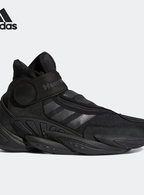 Adidas/阿迪达斯正品 0 TO 60 STMT男子缓震运动篮球鞋GX2486