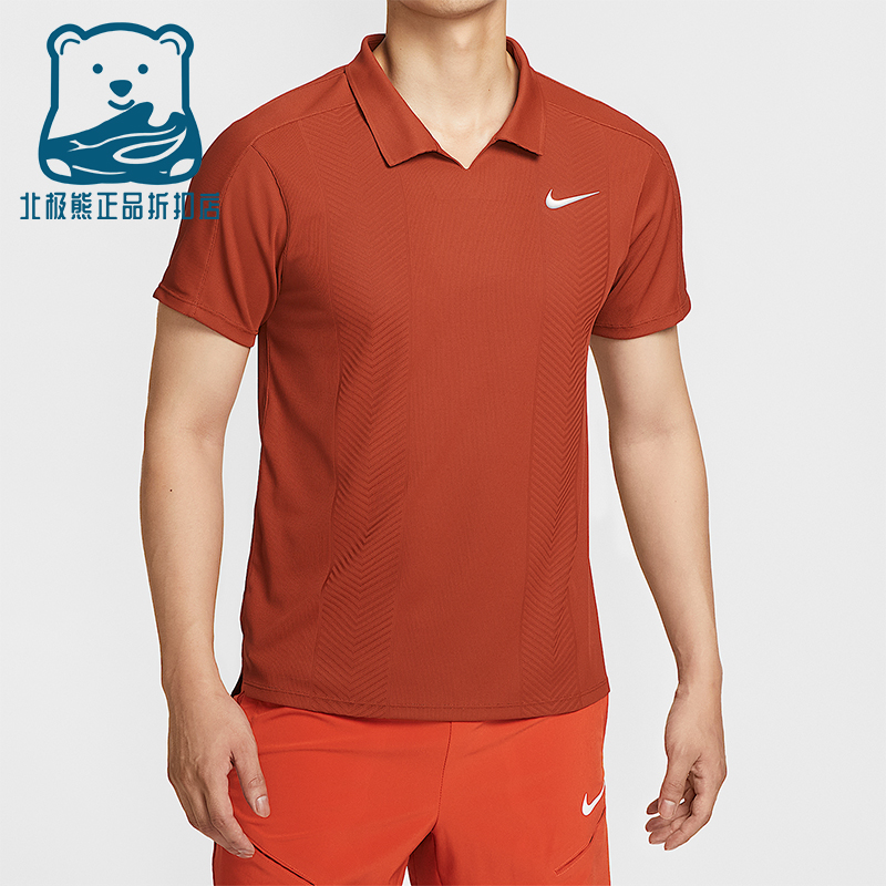 Nike/耐克正品Dri-FIT男士翻领训练透气针织网球POLO衫HM6753-832