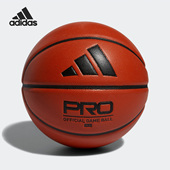 Adidas MENS男女运动室内外篮球HM4976 3.0 阿迪达斯正品 PRO