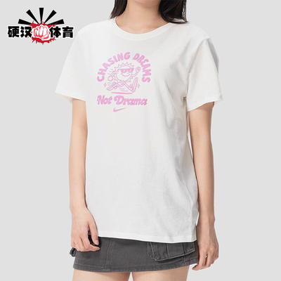 Nike/耐克正品运动透气圆领短袖T恤新款女经典短袖T恤IV3243-133