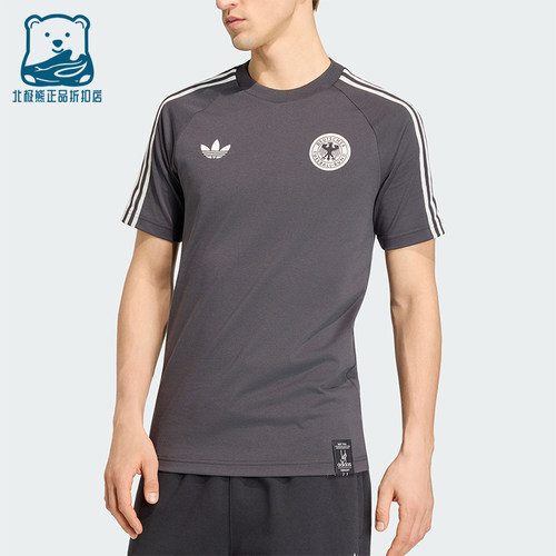 Adidas/阿迪达斯正品三叶草男士运动舒适针织修身短袖T恤KG5097